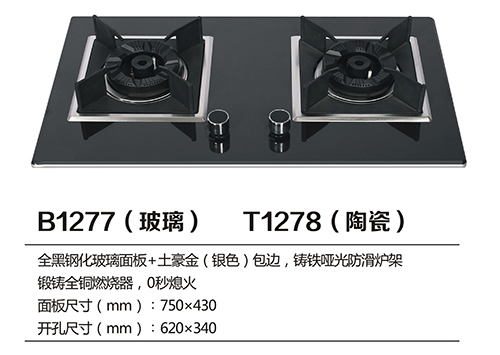 B1277.jpg