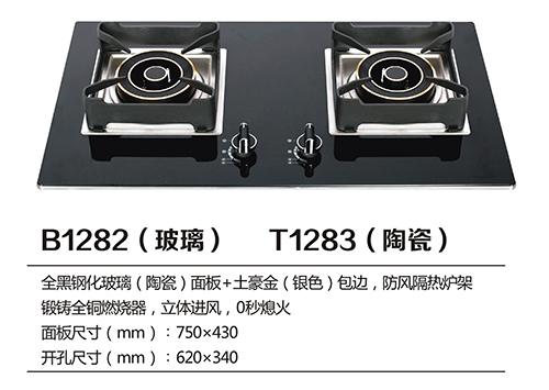 B1282.jpg