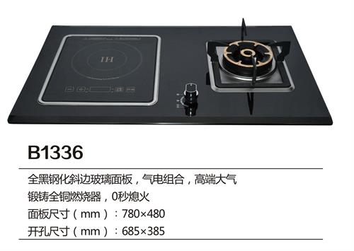 B1336.jpg