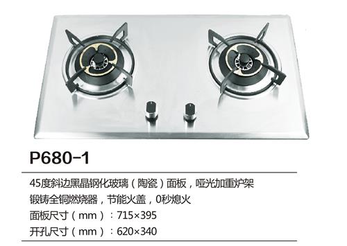 P680-1.jpg