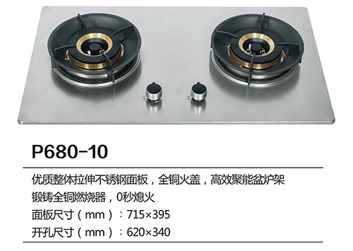 P680-10.jpg