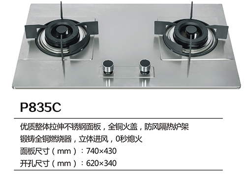 P835C.jpg
