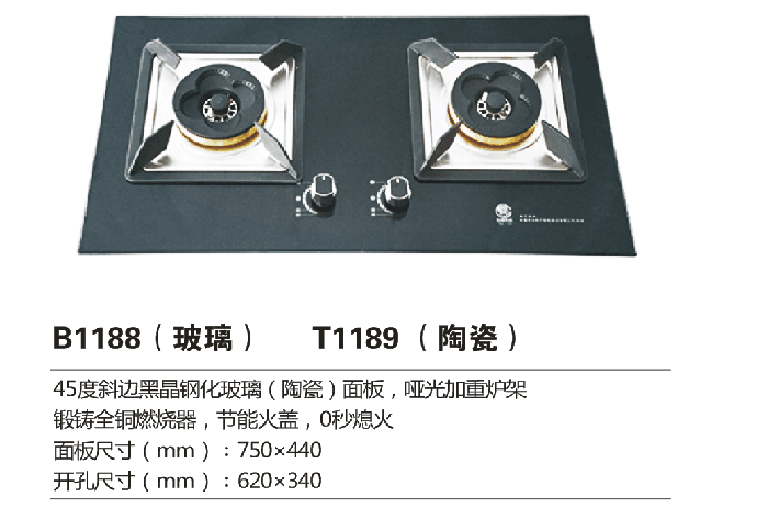 B1188.png