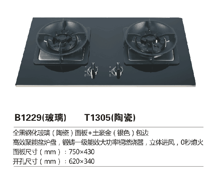 B1229.png