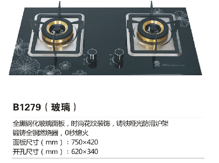 B1279.png