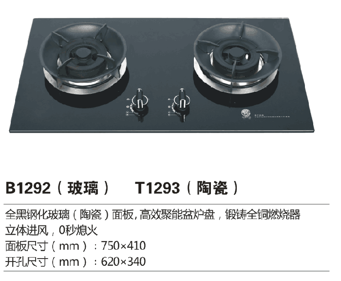 B1292.png