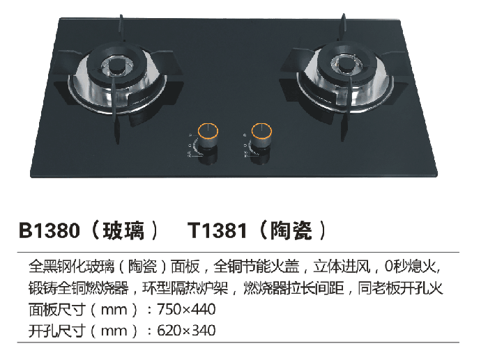 B1380.png