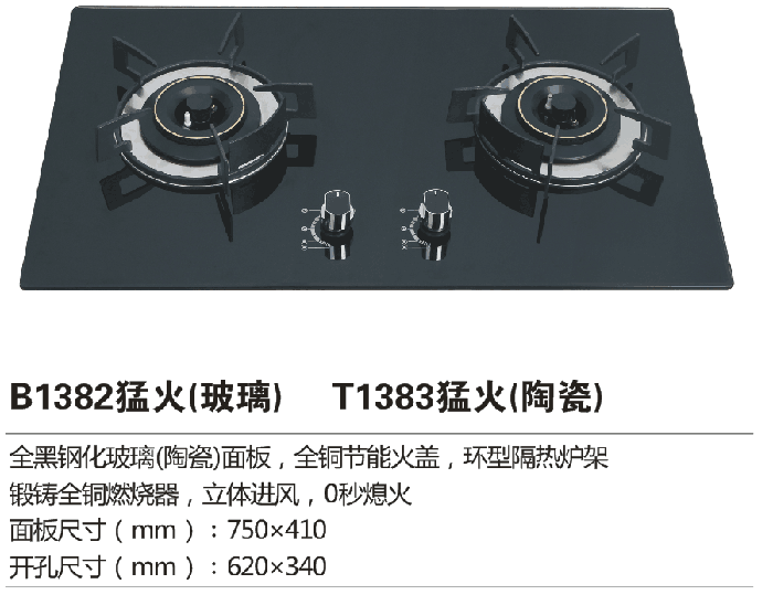 B1382.png