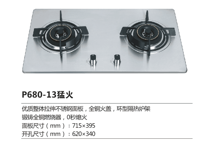 P680-13.png