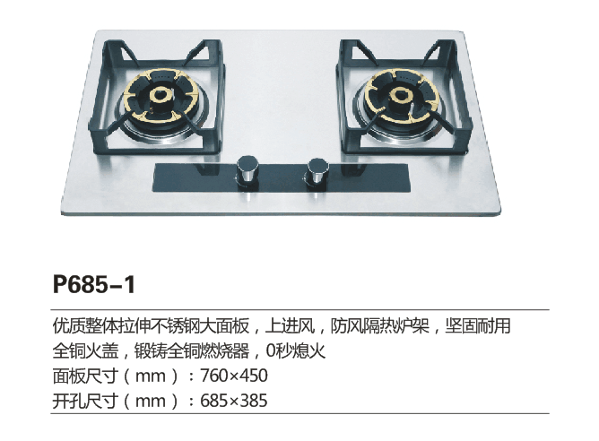 P685-1.png