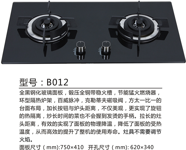 B012.jpg