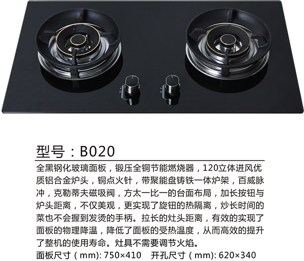 B020.jpg