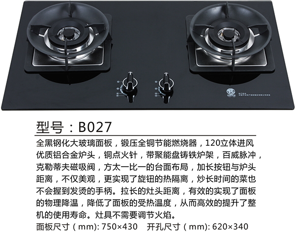 B027.jpg