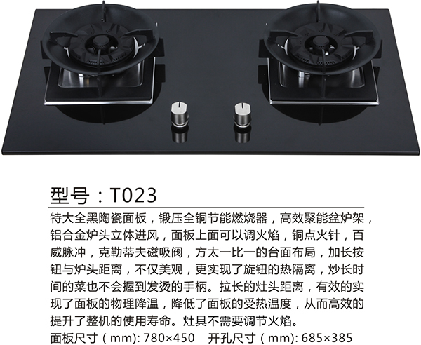 T023.jpg