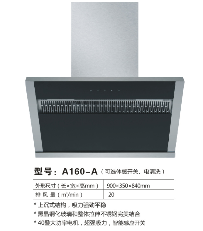 A160-A.jpg