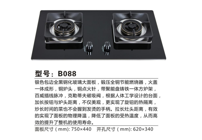 B088.jpg