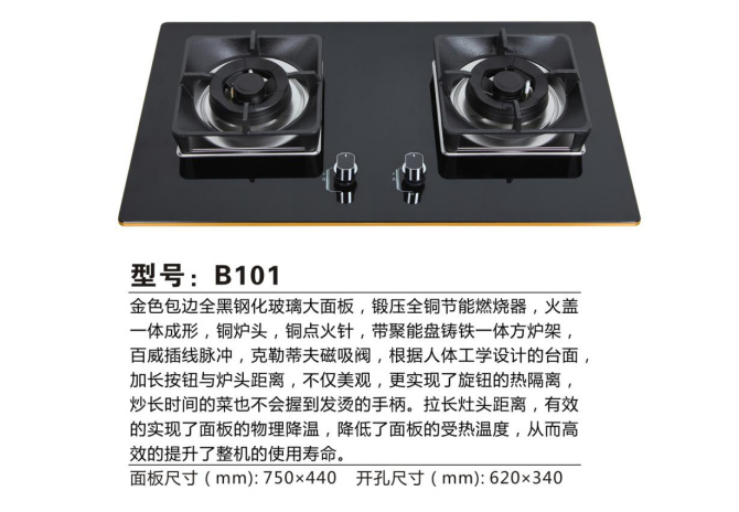 B101.jpg